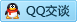 QQ在线咨询2983369751